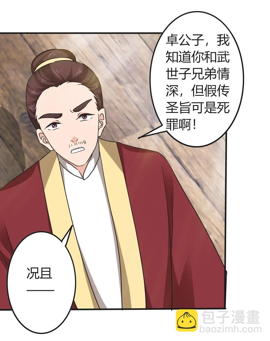 328 脱险1