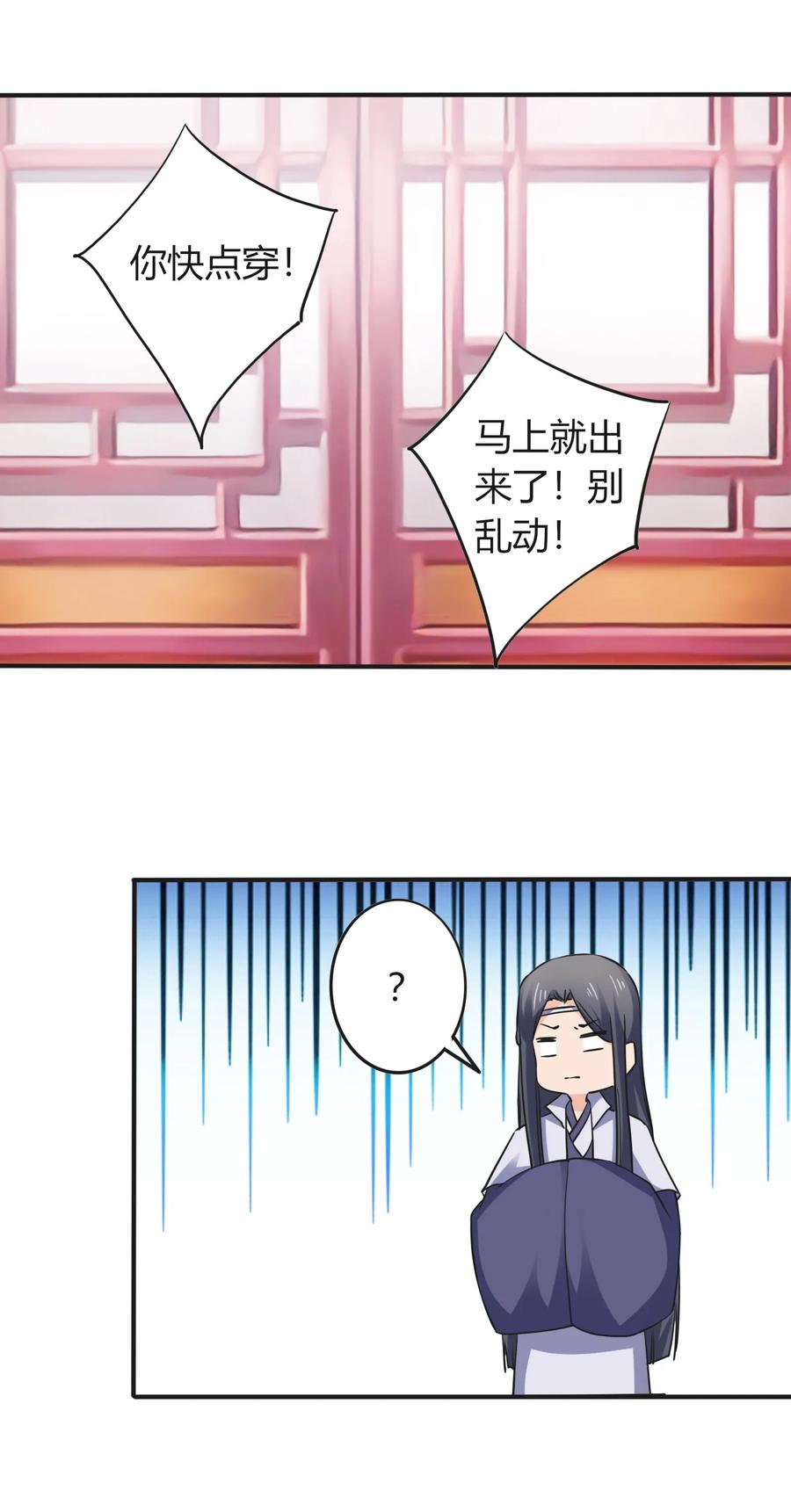 328 脱险10