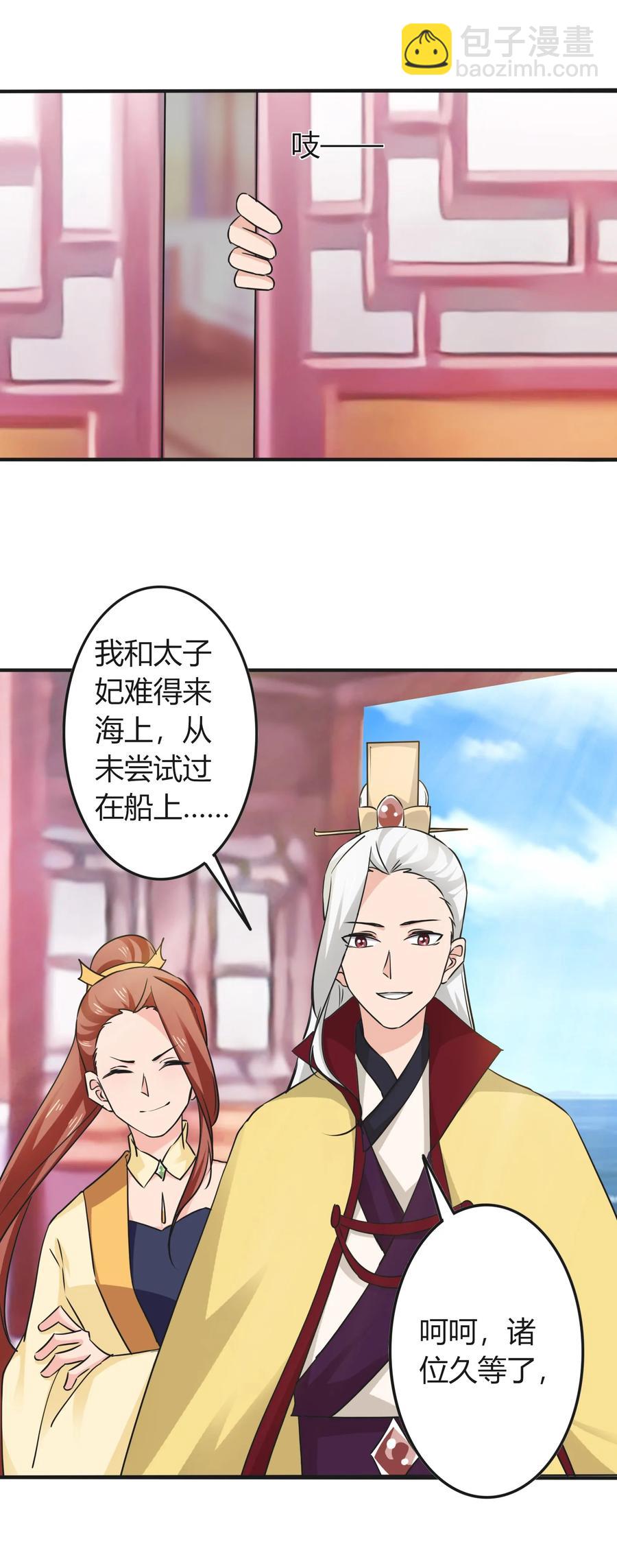 328 脱险11