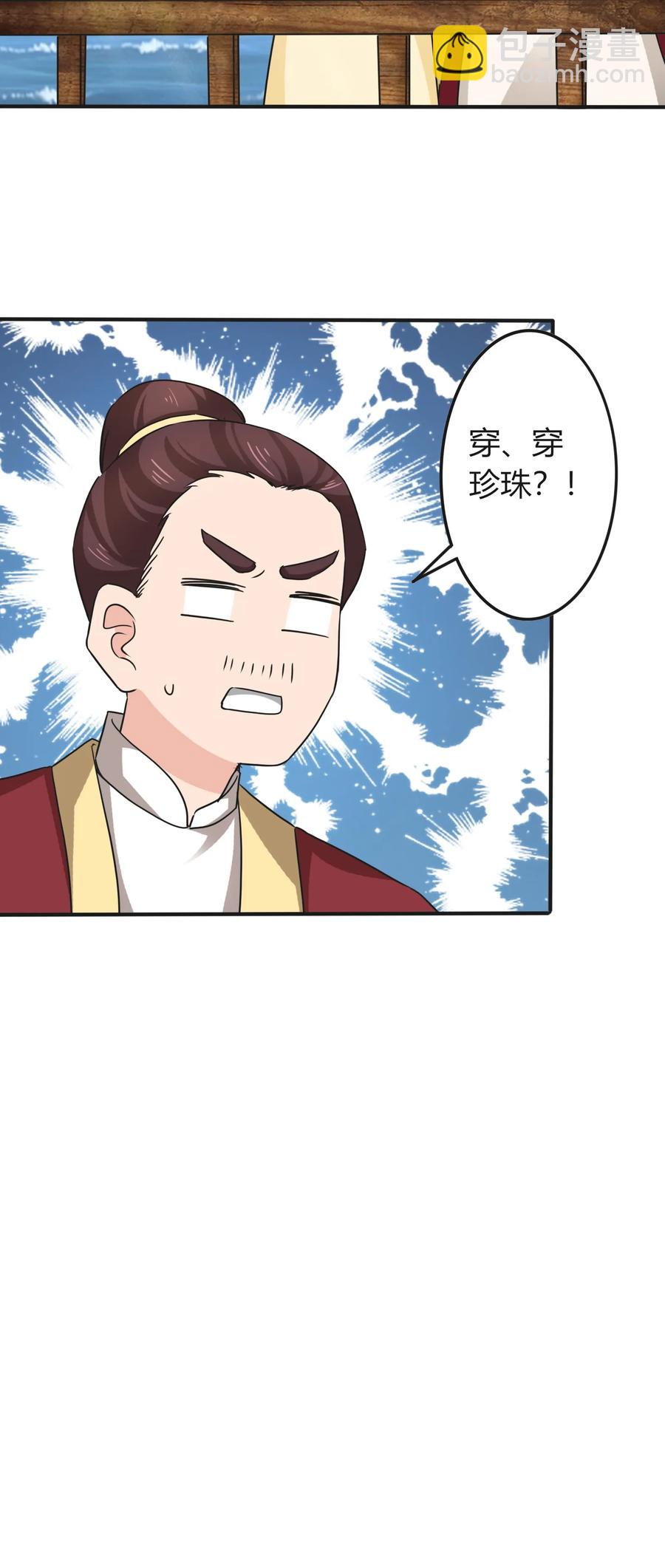 328 脱险13