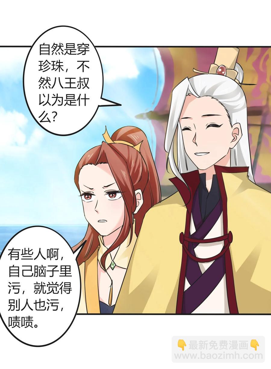 328 脱险14
