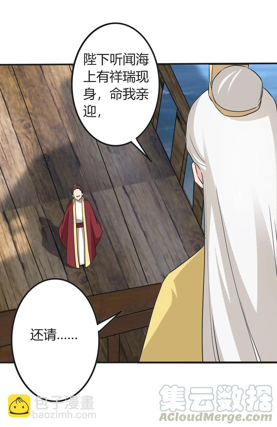 328 脱险15