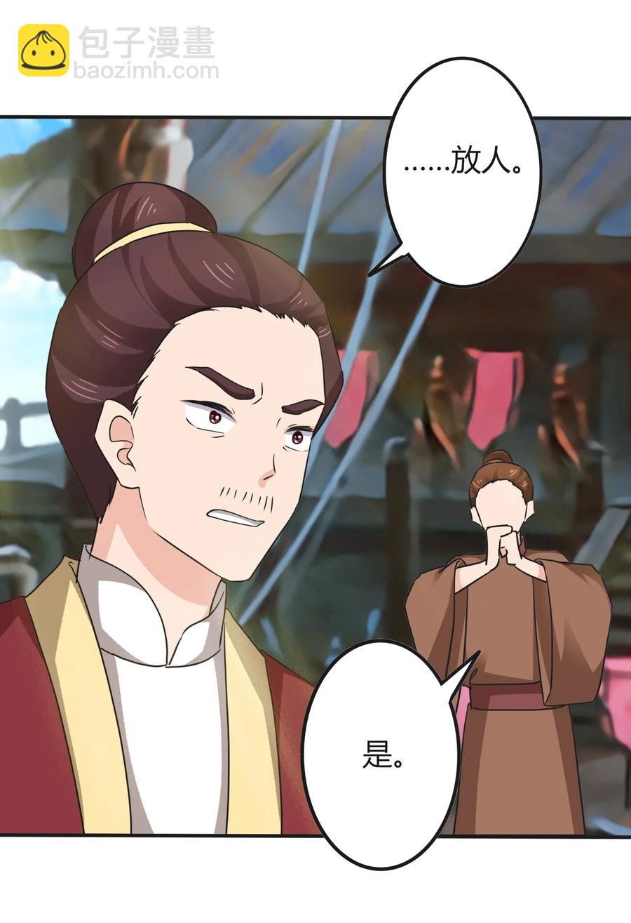 328 脱险16