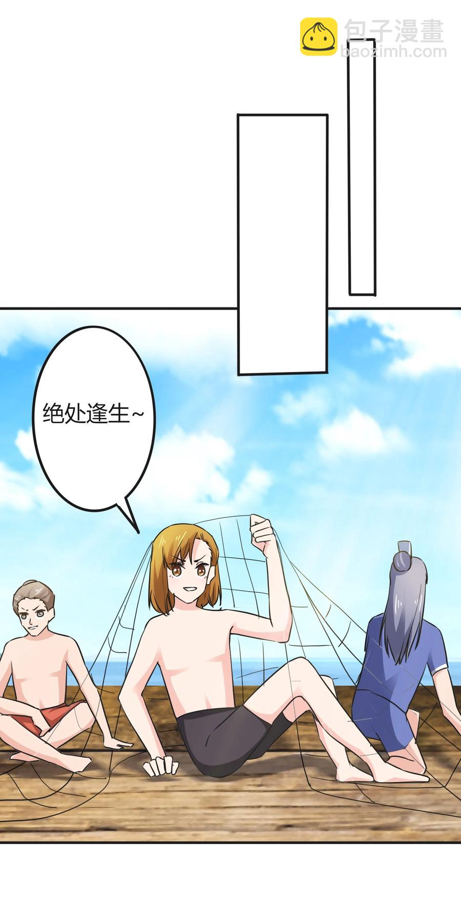 328 脱险17
