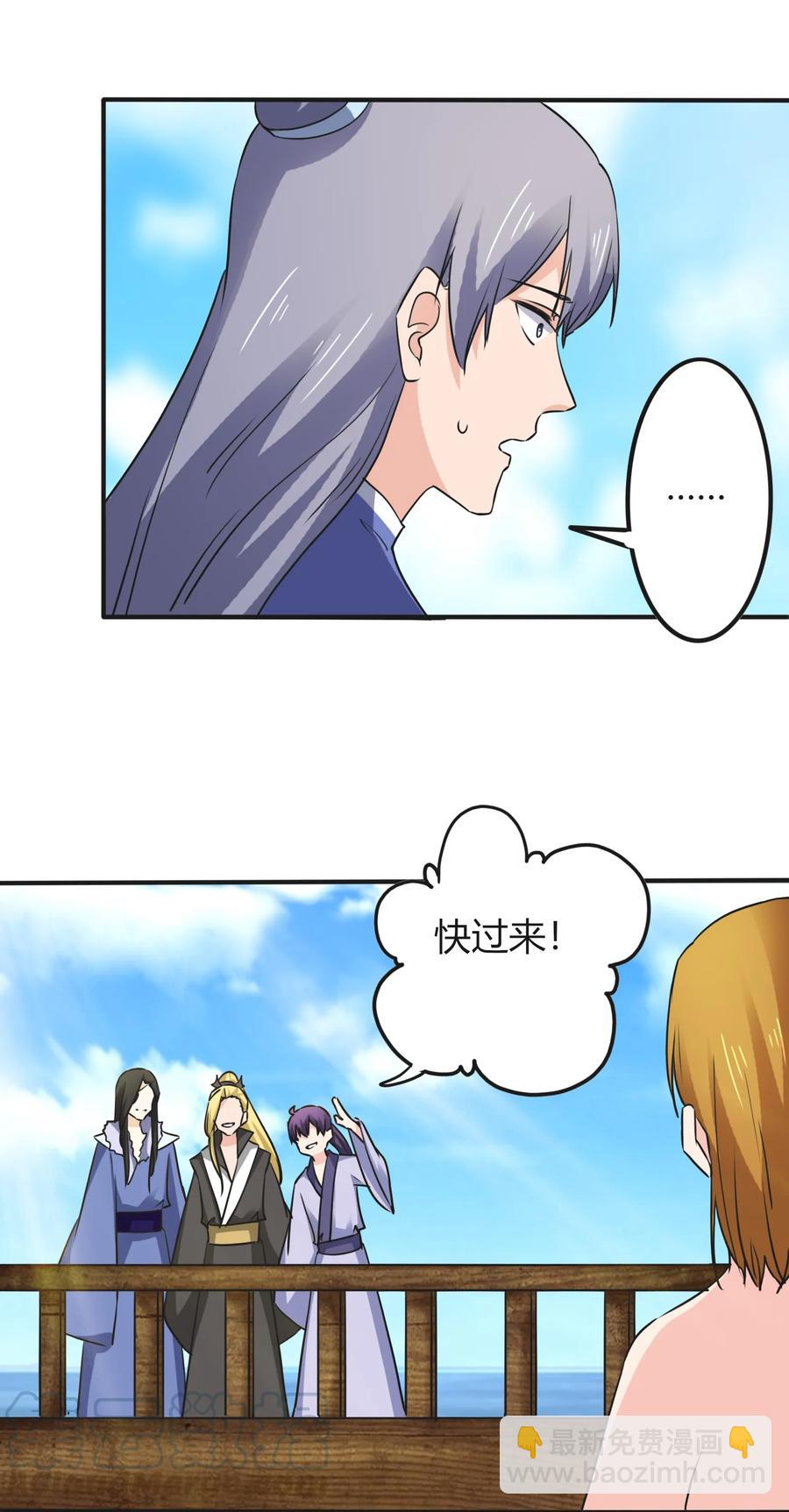 328 脱险18