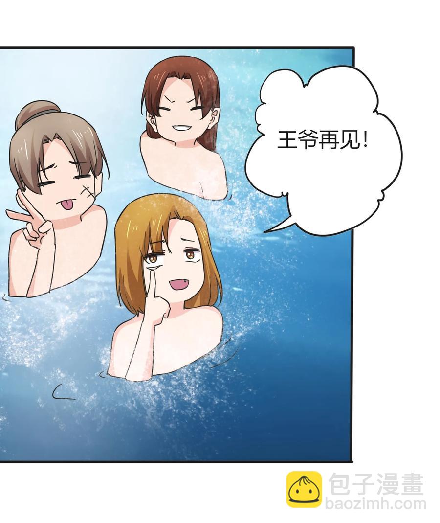 328 脱险22