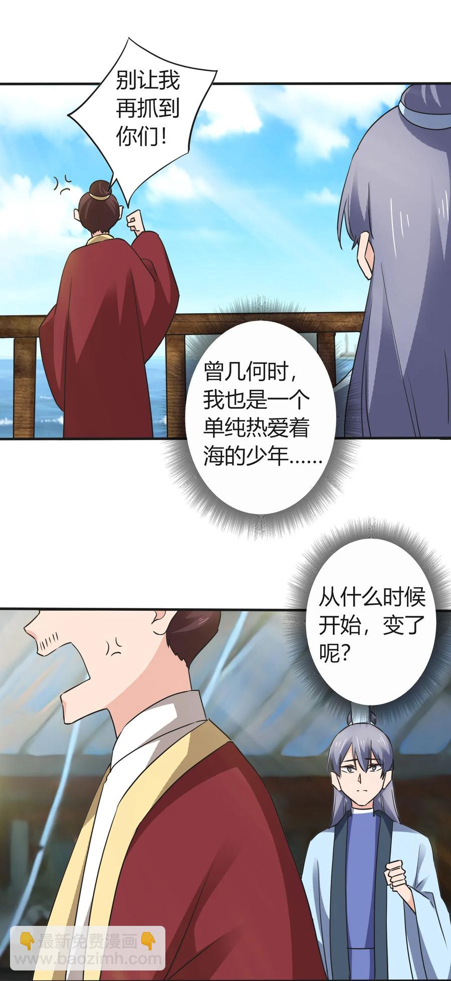 328 脱险23