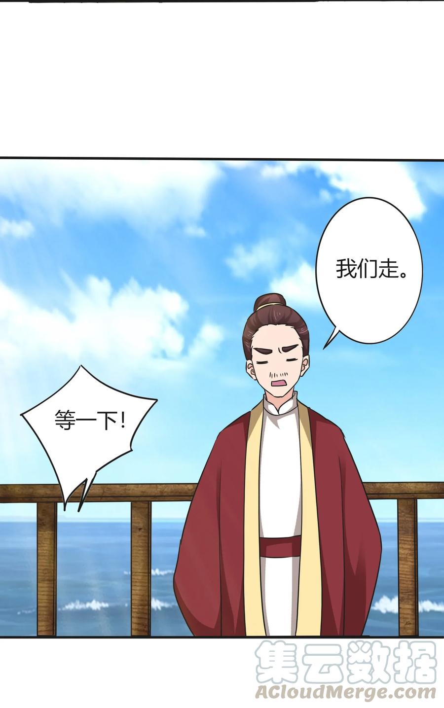 328 脱险24