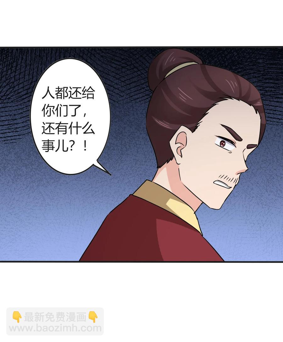 328 脱险25