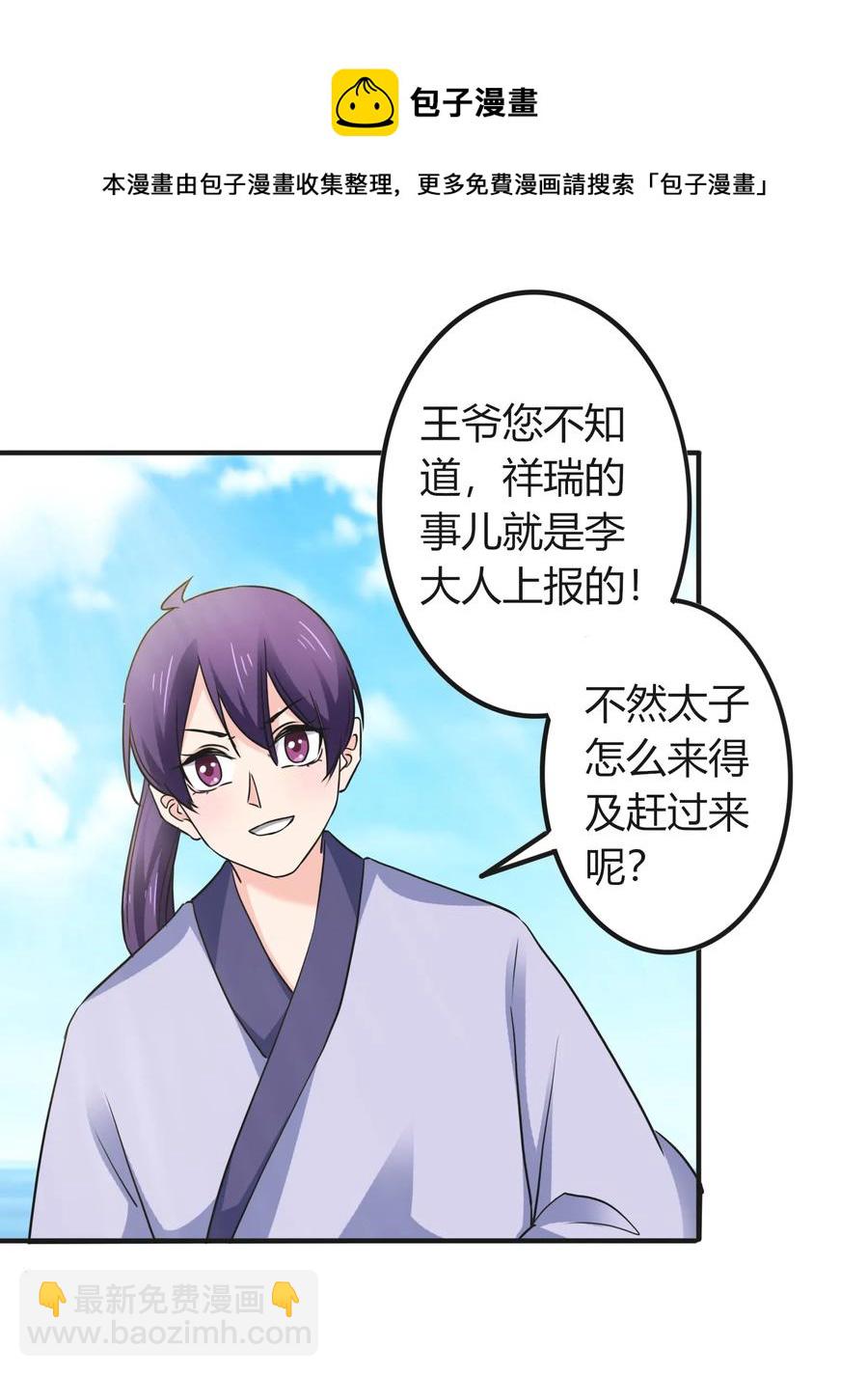 328 脱险28