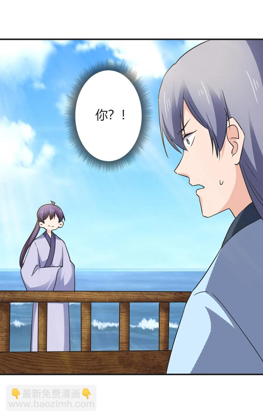 328 脱险29