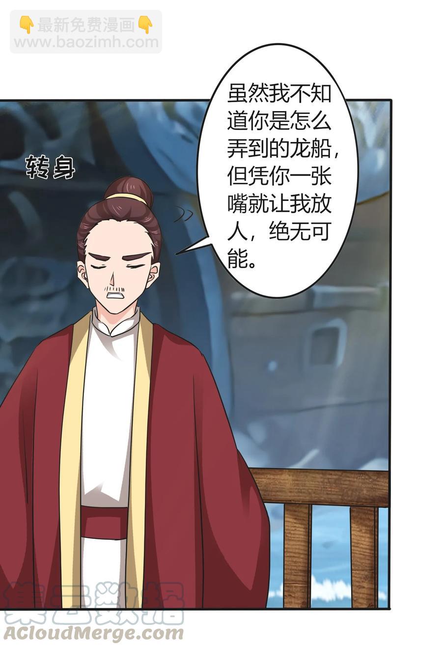 328 脱险3