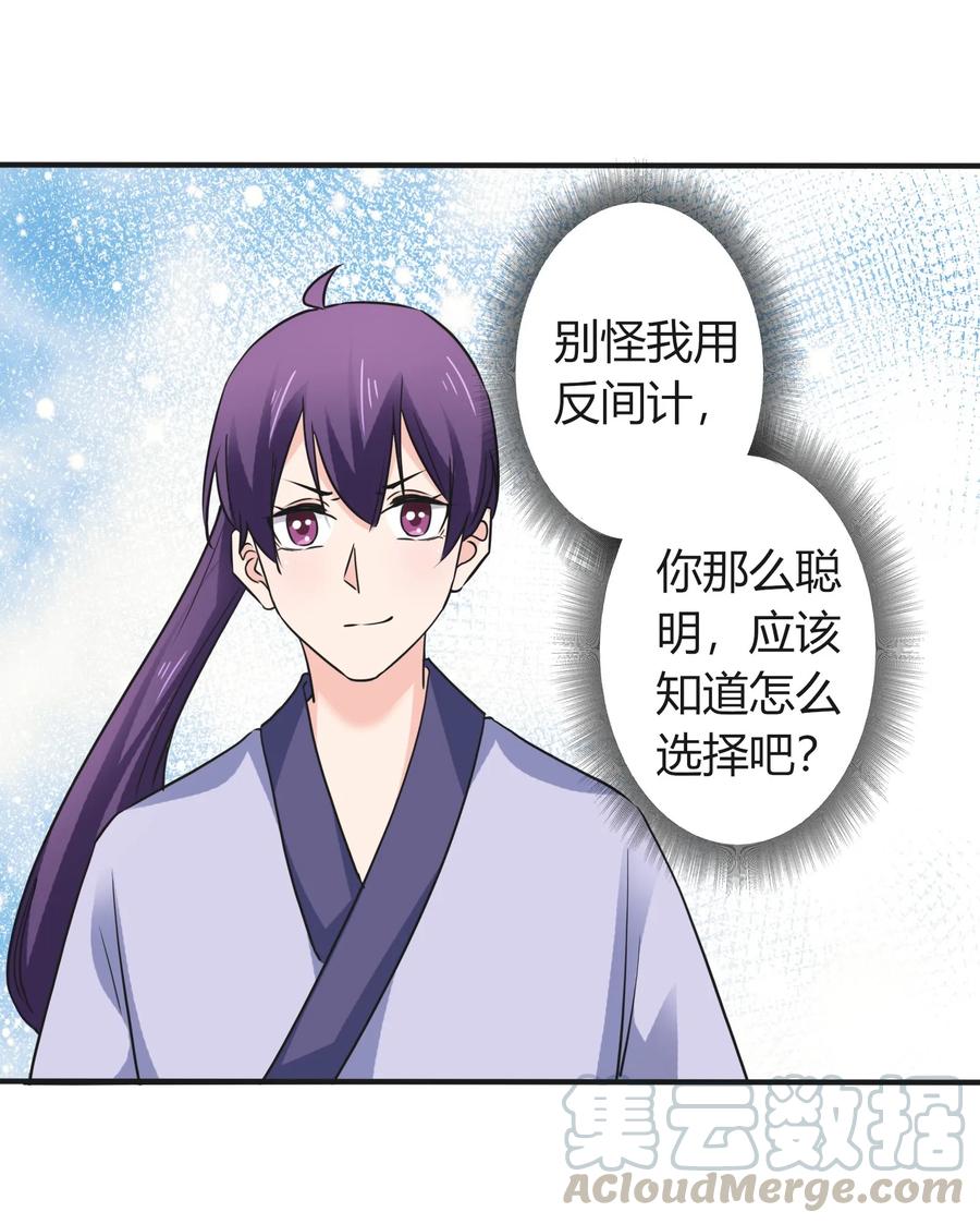 328 脱险30