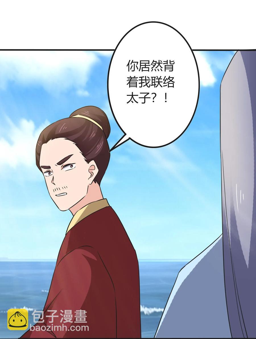 328 脱险31