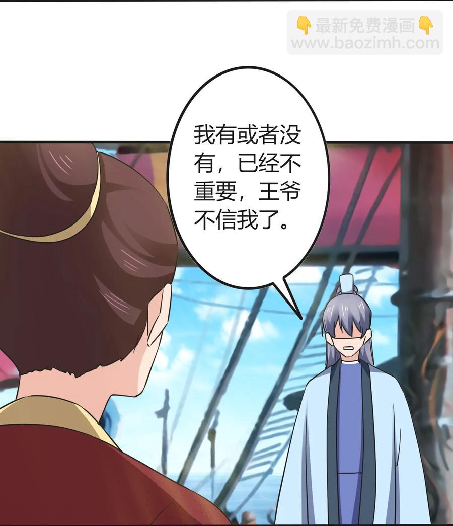 328 脱险32