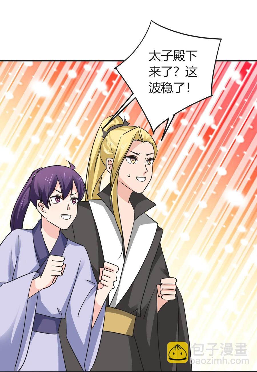 328 脱险7
