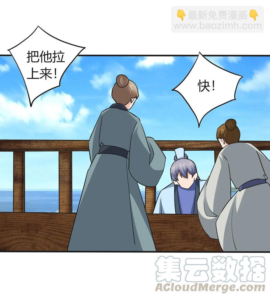 329 诈死18