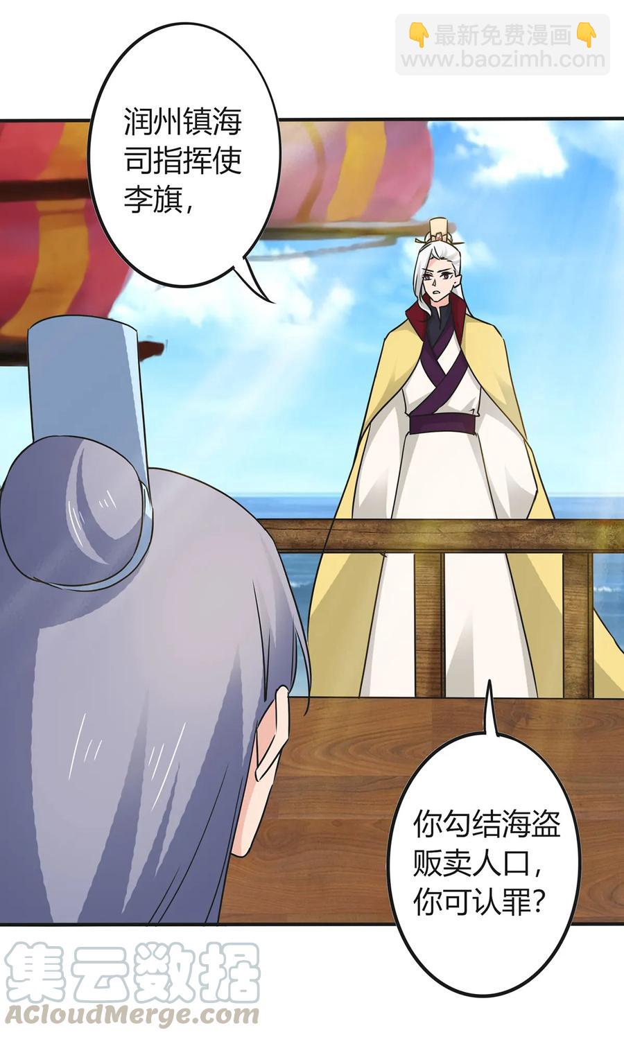 329 诈死21