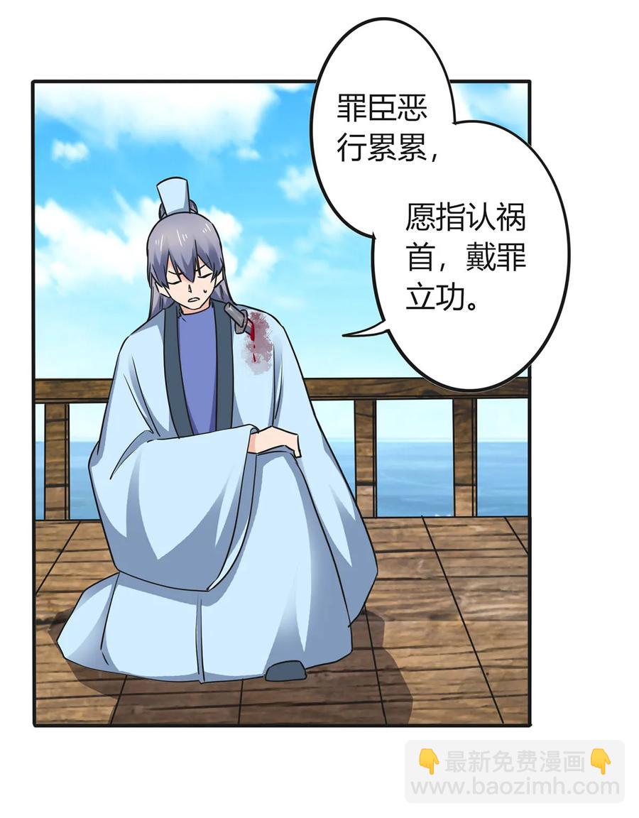 329 诈死22