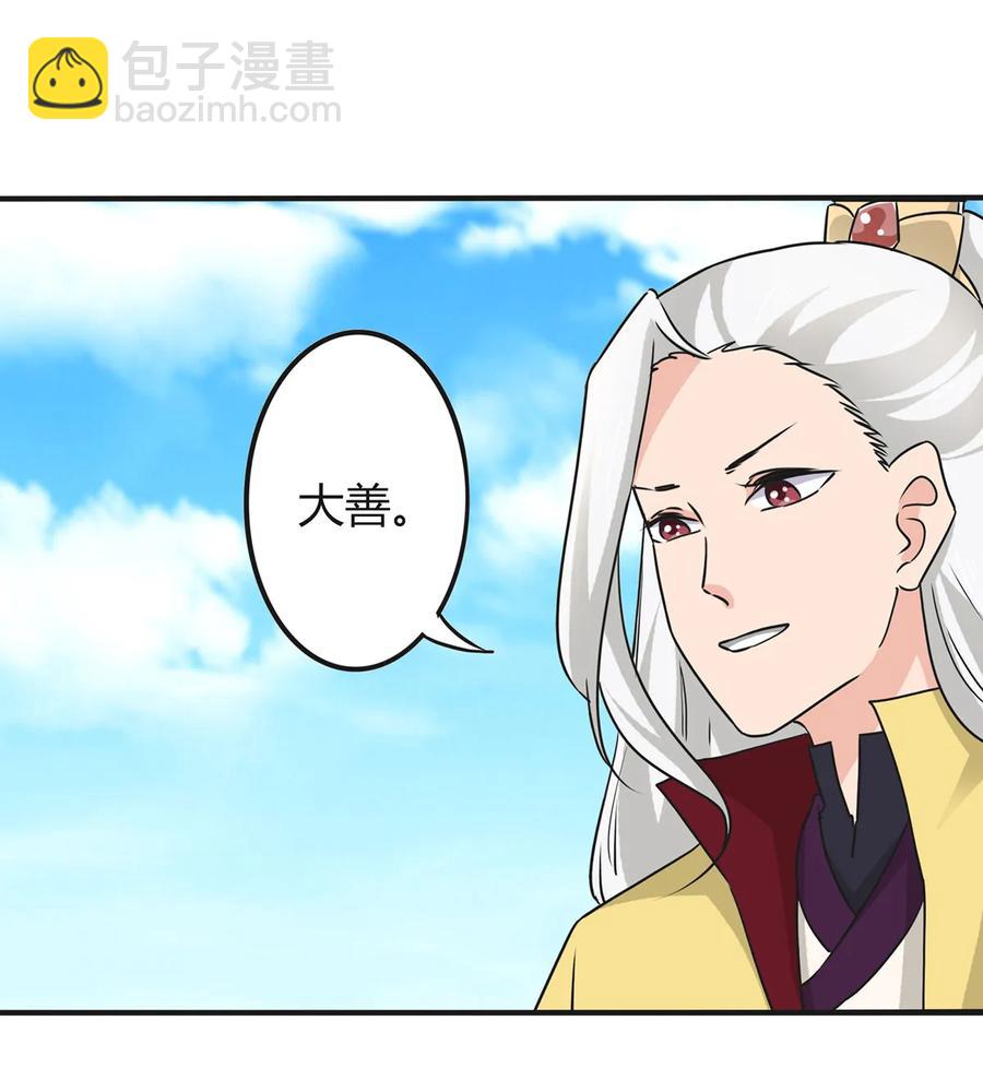 329 诈死23