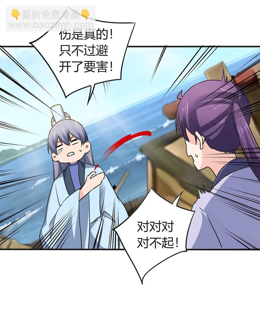 329 诈死25
