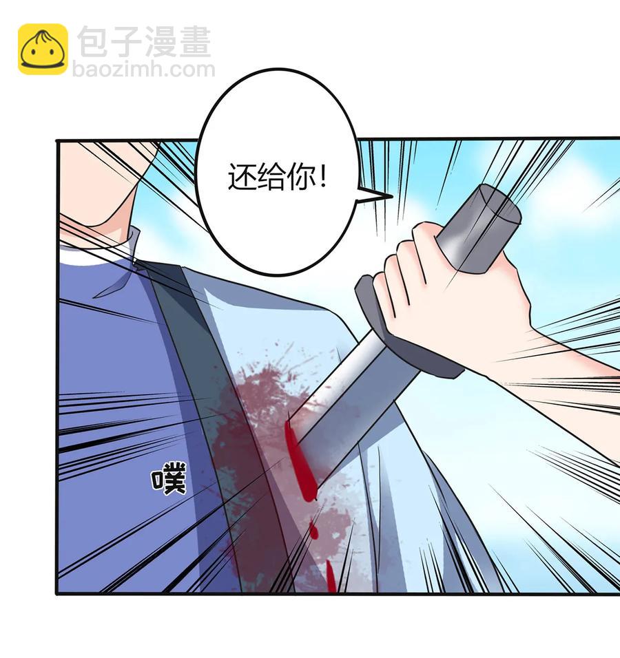 329 诈死26
