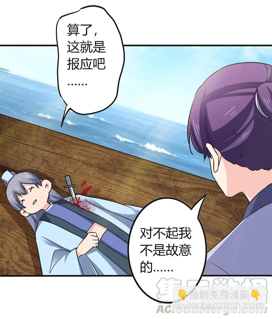 329 诈死27