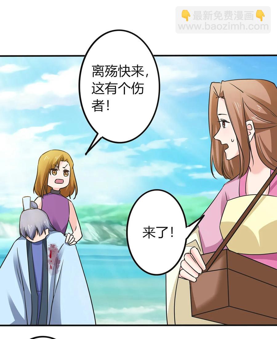 329 诈死29