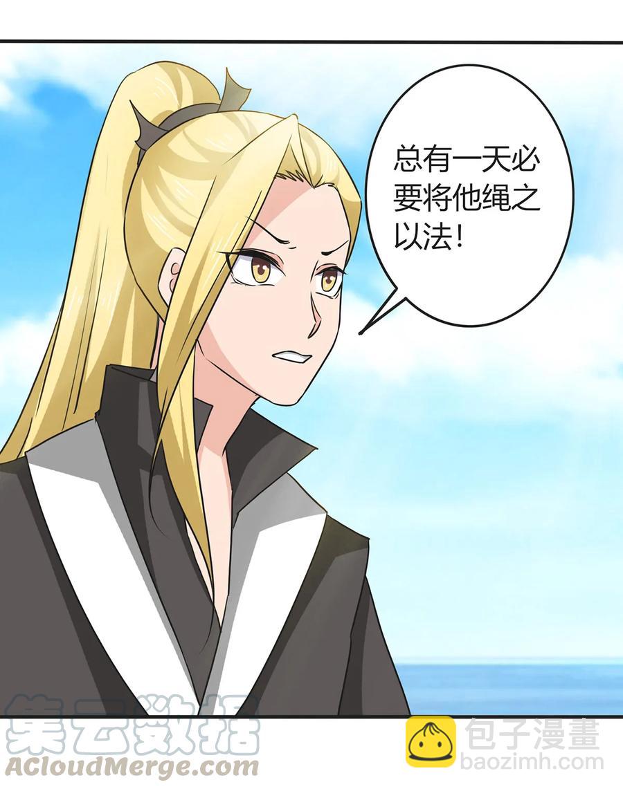 329 诈死3