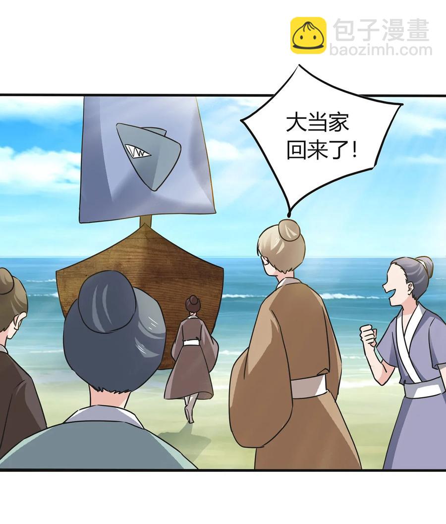 329 诈死31