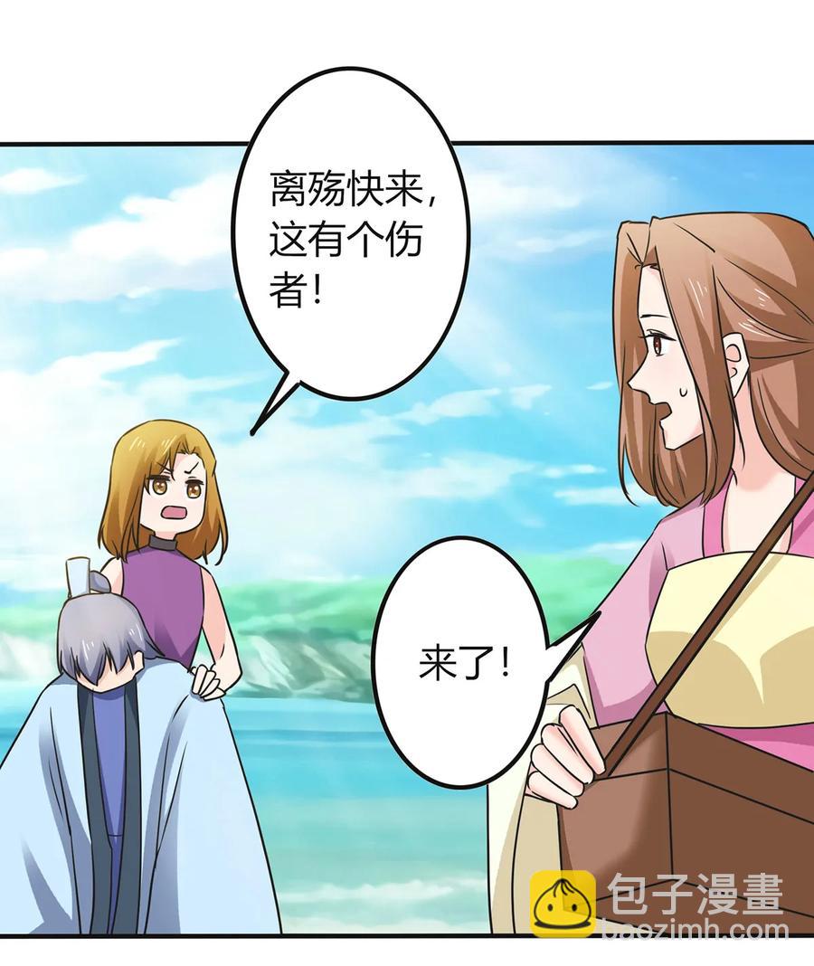 329 诈死32