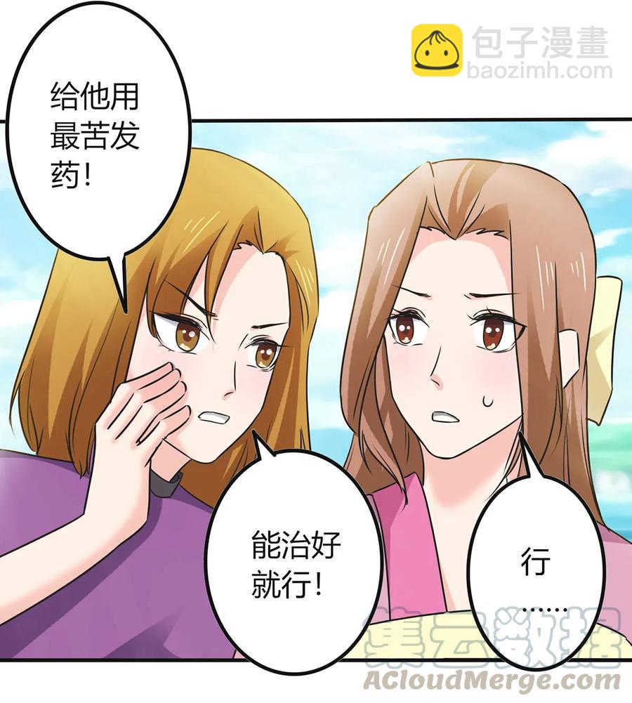 329 诈死33