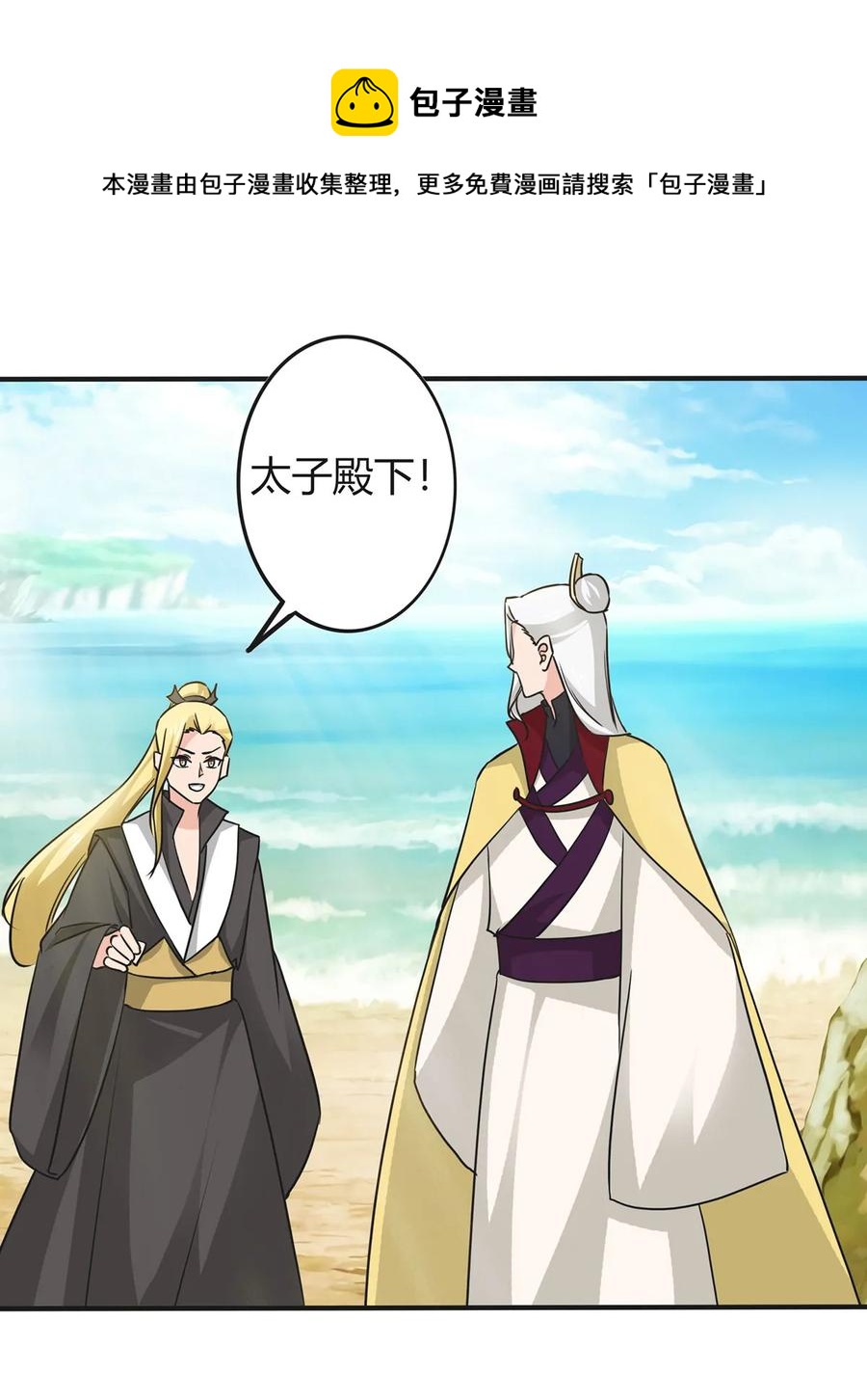 329 诈死34