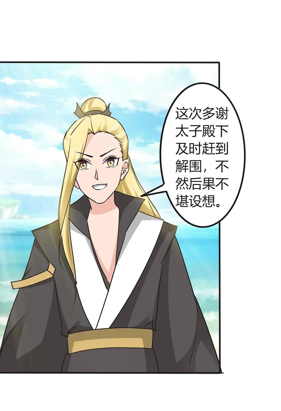 329 诈死35