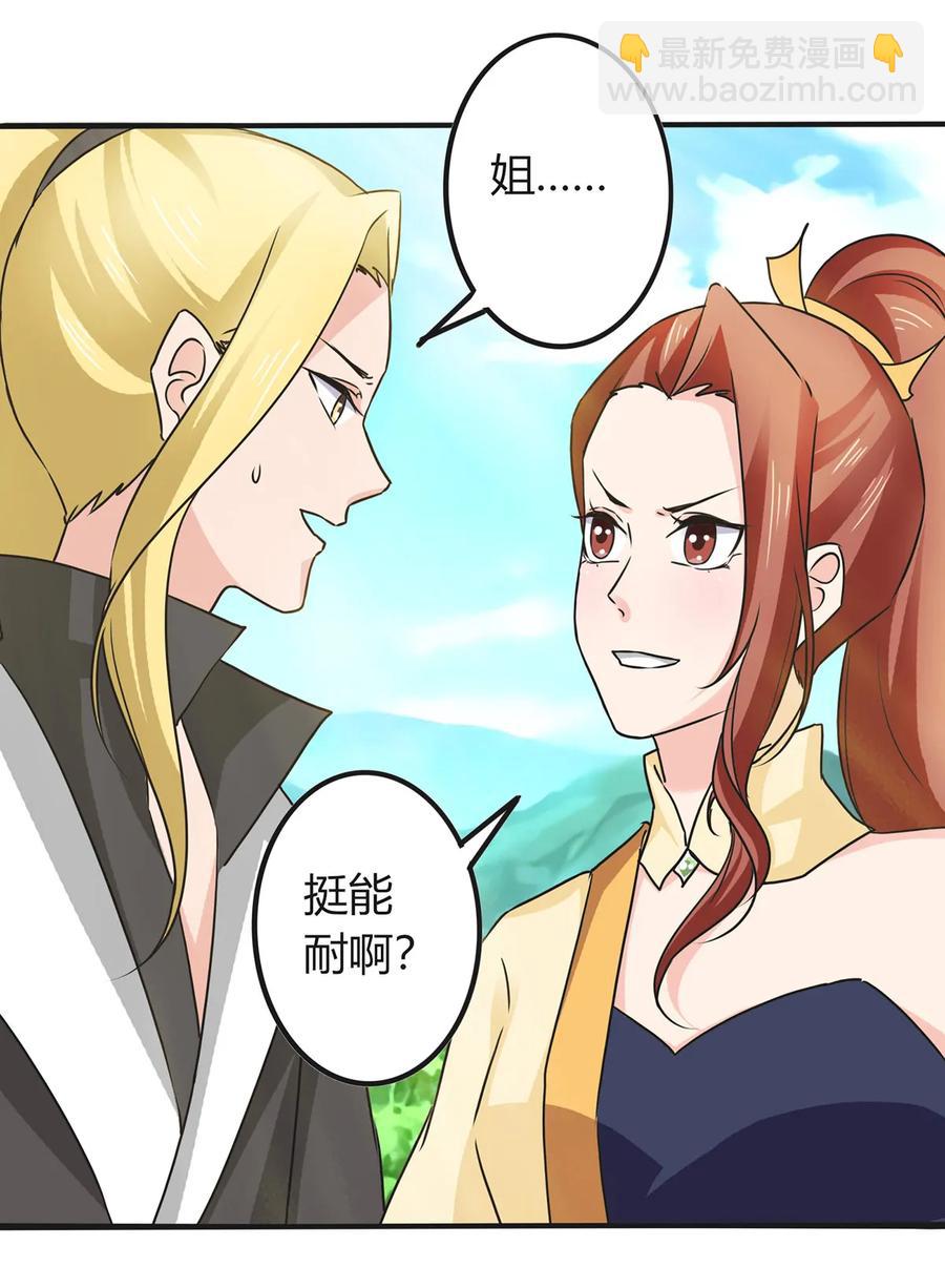 329 诈死38