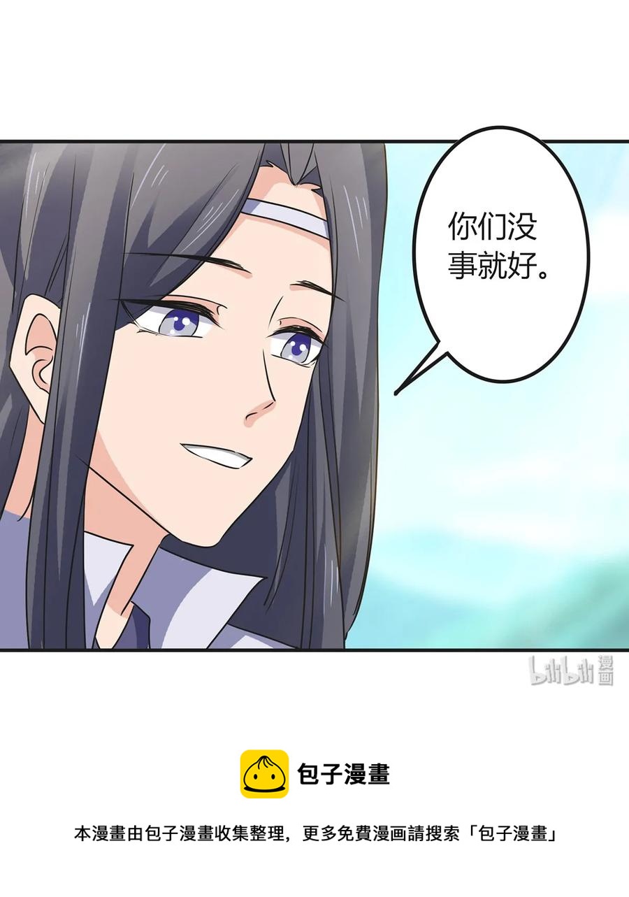 329 诈死41