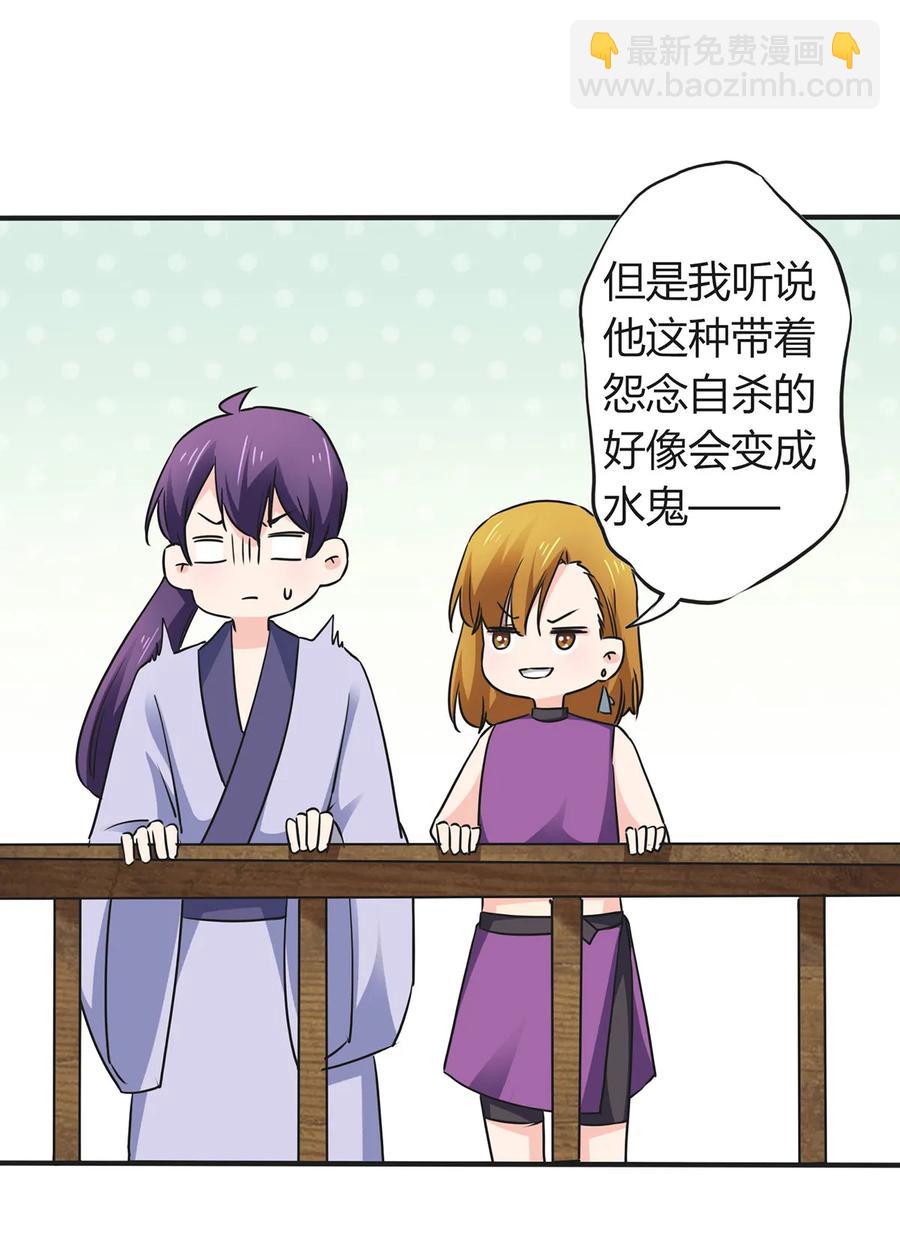 329 诈死5