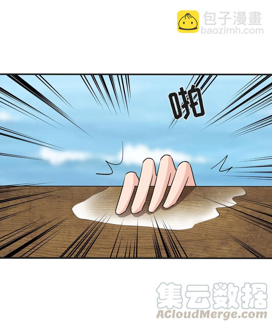 329 诈死6