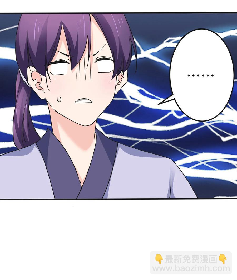 329 诈死8