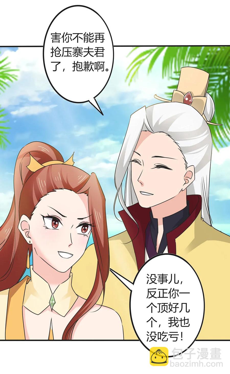 330 祥瑞13
