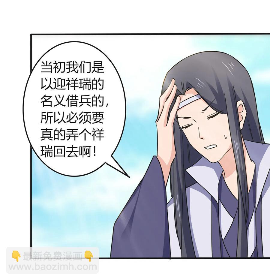 330 祥瑞17