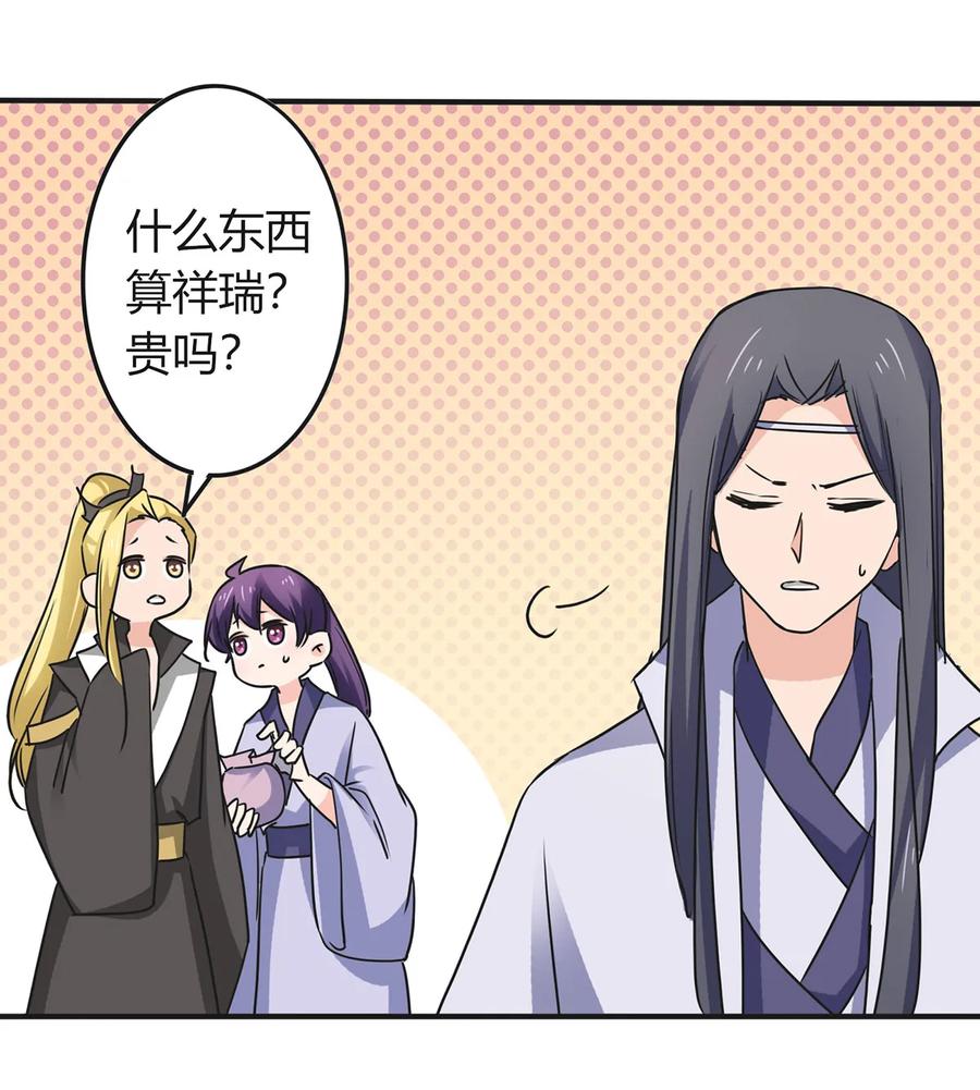330 祥瑞19