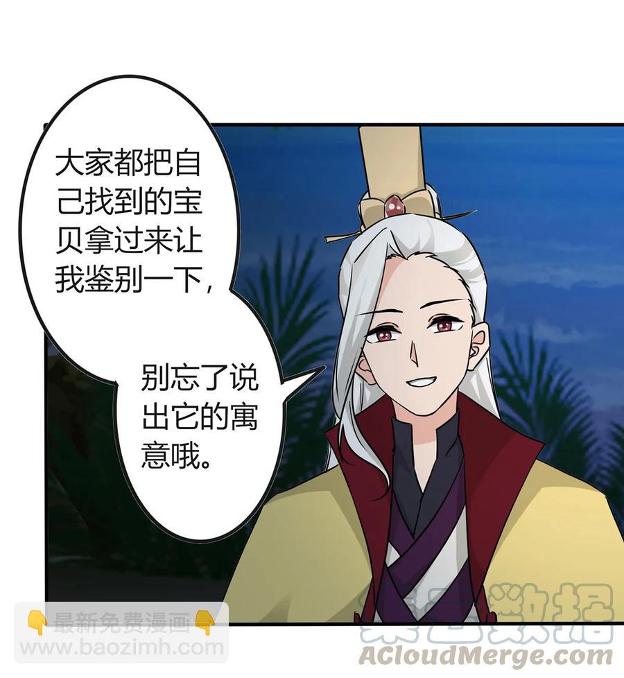 330 祥瑞27