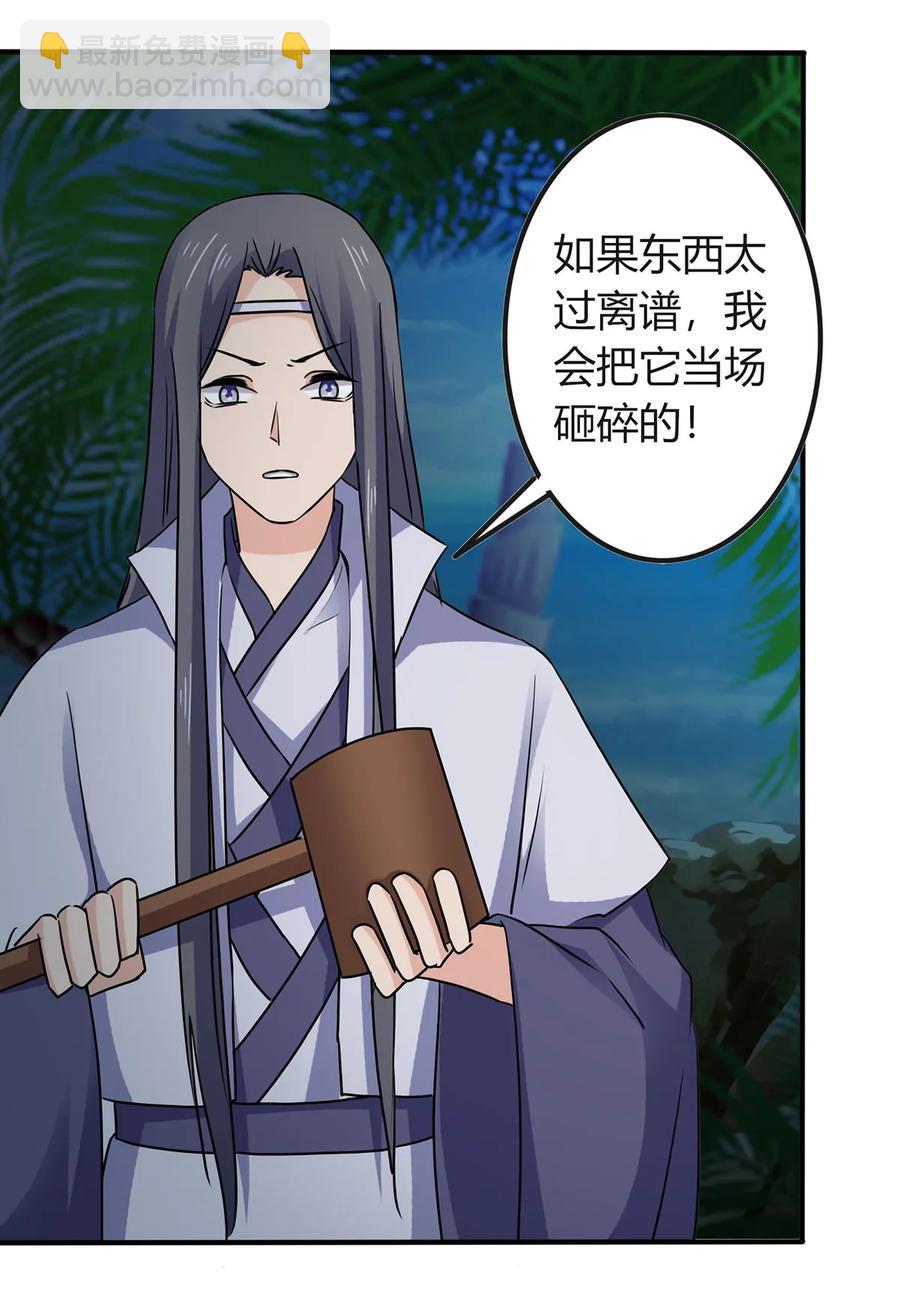 330 祥瑞29
