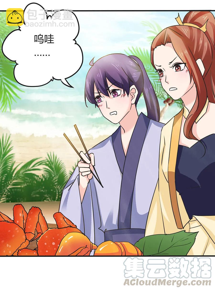 330 祥瑞3
