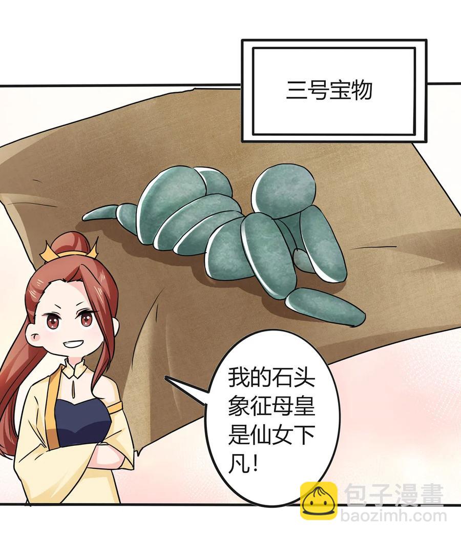 330 祥瑞34