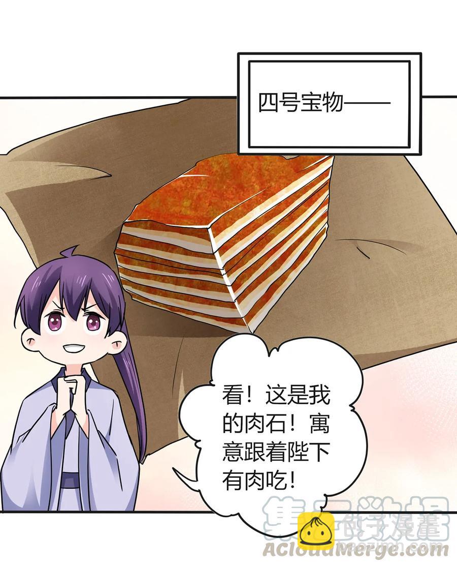 330 祥瑞36