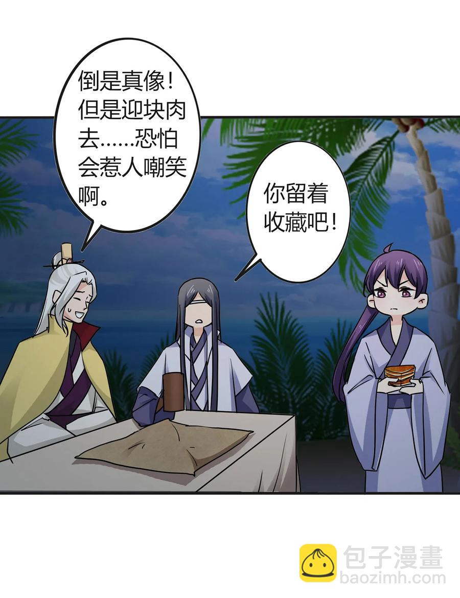 330 祥瑞37