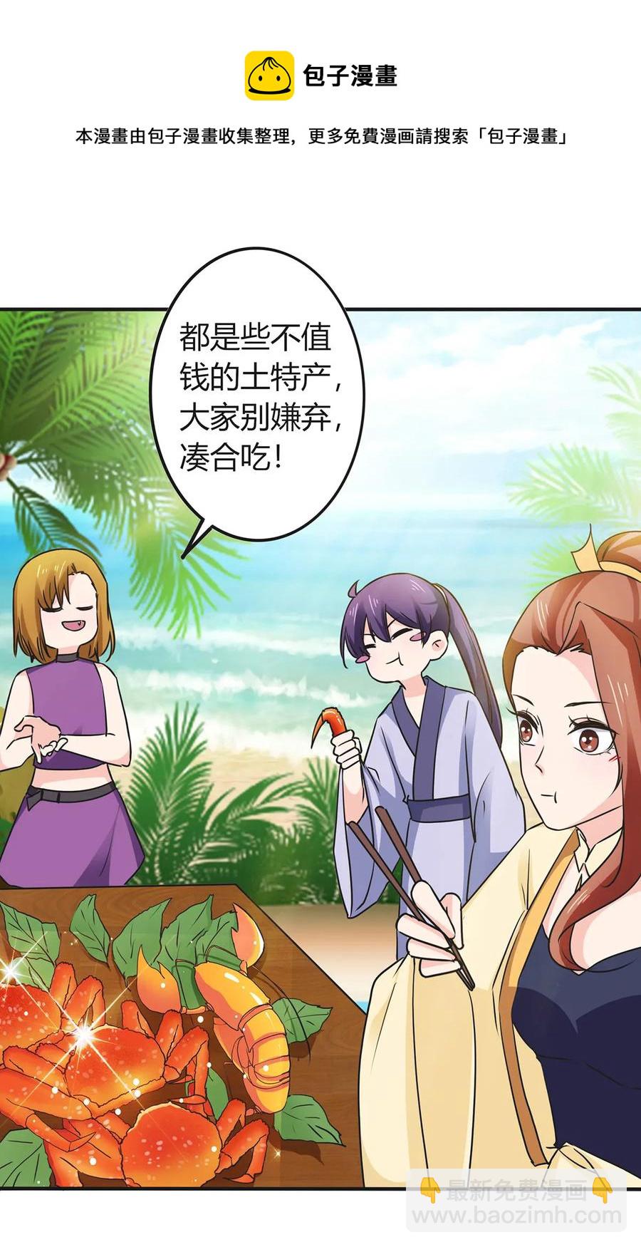 330 祥瑞4