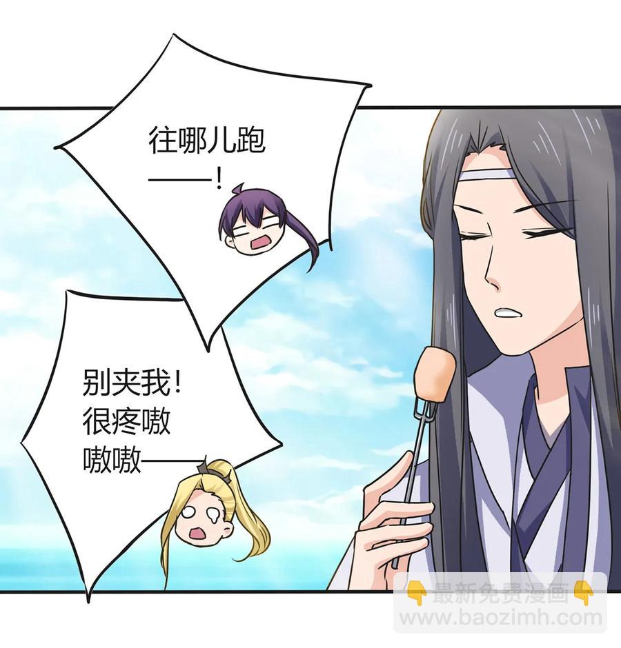 330 祥瑞8